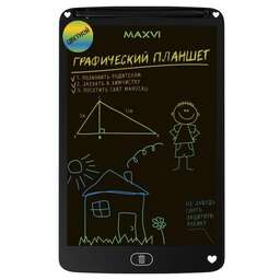 MAXVI LCD планшет для заметок и рисования MGT-02С black