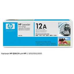 HP Q2612A для LJ 1010/1012/1015