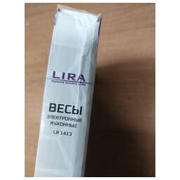 LIRA LR1413 (8746747)