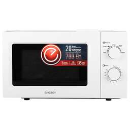 ENERGY EMW-20705, 700Вт, белая