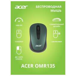 ACER Мышь OMR135, оптическая, беспроводная, USB, зеленый zl.mceee.01i