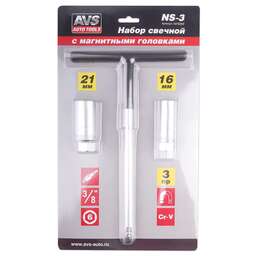 AVS Набор свечной 3/8"DR (3 предмета) NS-3