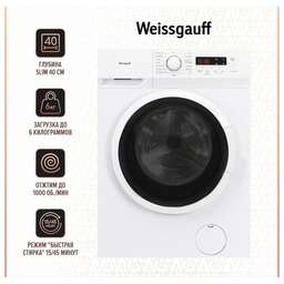 WEISSGAUFF Стиральная машина WM 4106 D класс: A+ загр.фронтальная макс.:6кг белый