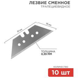 REXANT (12-4914) Трапециевидные лезвия 19мм 10 шт.