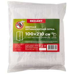 REXANT (71-0223) Дверная противомоскитная сетка белая (магниты пришиты по всей длине сетки!)