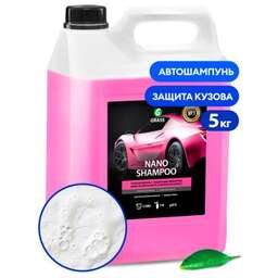 GRASS 136102 GraSS Наношампунь с воском "Nano Shampoo" (канистра 5 кг)