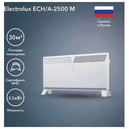 ELECTROLUX Конвектор A ECH/A-2500 M, 2500Вт, с терморегулятором, белый [нс-1256970]