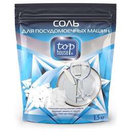 TOP HOUSE Соль для посудомоечных машин, 1.5. кг