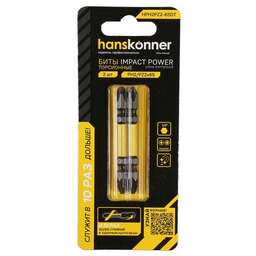 HANSKONNER Биты HPH2PZ2-65DT