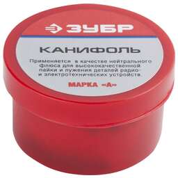 ЗУБР Канифоль ВС, 20 г, для паяльных работ, флюс (55470-020)