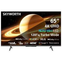 SKYWORTH Телевизор LED 65" 65X66H NEXO Mini-LED черный/серый 4K Ultra HD 120Hz MEMC DVB-T DVB-T2 DVB-C DVB-S DVB-S2 USB WiFi Smart TV