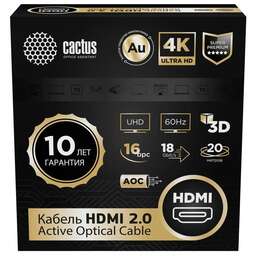CACTUS Кабель аудио-видео CS-HDMI-AOC-2-20 HDMI (m)/HDMI (m) 20м. позолоч.конт. черный