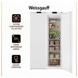 WEISSGAUFF Freezer WFI 178 V white