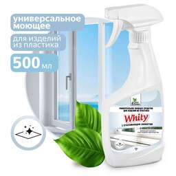 CLEAN&GREEN Средство для очистки пластика с отбеливанием "Whity" (триггер) 500 мл. Clean&Green CG8164