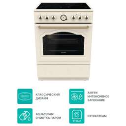 GORENJE Электрическая плита GECS6B70CLI, стеклокерамика, без крышки, бежевый