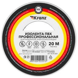 KRANZ (KR-09-2801) 0.18Х19 ММ, 20 М, БЕЛАЯ