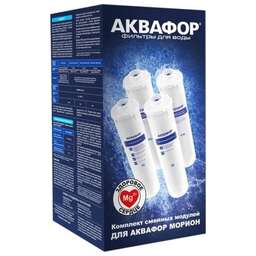 АКВАФОР К5-К2-КО-50S-К7М