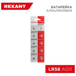 REXANT (30-1030) LR58, 1,5В, 10 шт (AG11, LR721, G11, 162, GP62A, 362, SR721W) блистер