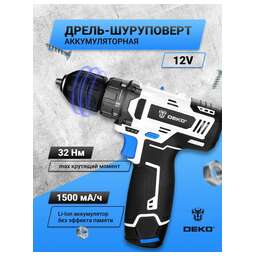 DEKO GCD12DU3 SNOW WHITE SET1, 12В, 32 Нм, 1х1.5 Ач, з/у 063-4170
