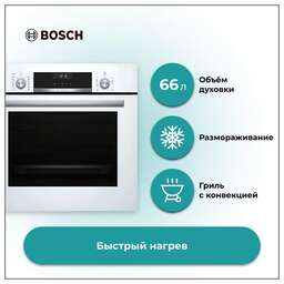 BOSCH Духовой шкаф Электрический HIJ517YW0R белый