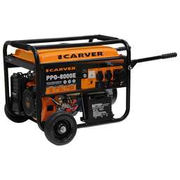 CARVER Генератор PPG- 8000E 6.5кВт