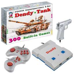 DENDY Tank 300 игр + световой пистолет