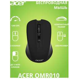 ACER OMR010 черный (ZL.MCEEE.005)