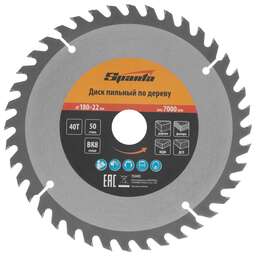SPARTA Пильный диск по дереву, 180 х 22 мм, 40 зубьев 732425