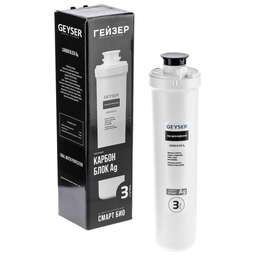 ГЕЙЗЕР Картридж Карбон Блок Ag Смарт, 1шт [30645]