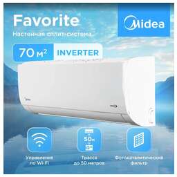MIDEA MSFRW-24N8D0-I/MSFR-24N8D0-O Favorite Inverter