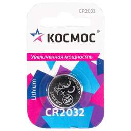 КОСМОС KOC2032PBL1 металлический