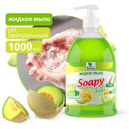 CLEAN&AMP;GREEN Жидкое мыло "Soapy" Light "Зеленая дыня" с дозатором 1000 мл. Clean&Green CG8238