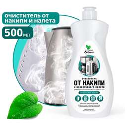 CLEAN&GREEN CG8119 универсальное от накипи и известкового налета 500мл