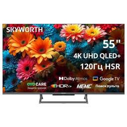 SKYWORTH 55" Телевизор 55Q67H QLED+, 4K Ultra HD, СМАРТ ТВ, Google TV, черный