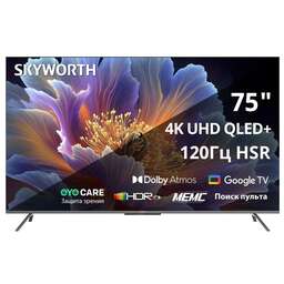 SKYWORTH Телевизор QLED 75" 75Q66H Eye Care Frameless черный 4K Ultra HD 120Hz MEMC DVB-T DVB-T2 DVB-C DVB-S DVB-S2 USB WiFi Smart TV