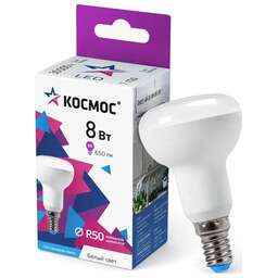 КОСМОС Lksm_LED8wR50E1465 белый