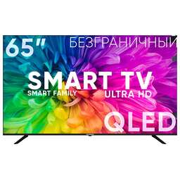 SOUNDMAX SM-QLED65T2SU UHD SMART