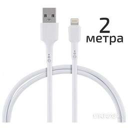 ENERGY Кабель ET-31-2 USB/Lightning, цвет - белый