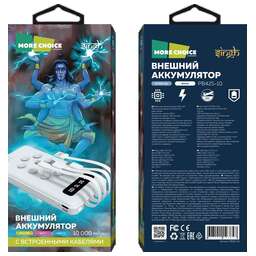 MORE CHOICE (4627151193847) PB42S-10 - 10000mAh White