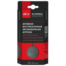 ACV 99 Express