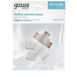 GAUSS Коннектор Basic для лен.светод. (BT431)