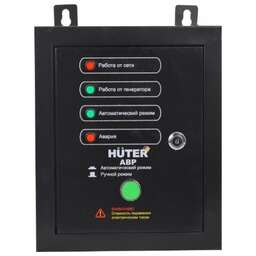 HUTER АВР для бензогенератора DY5000LX/DY6500LX
