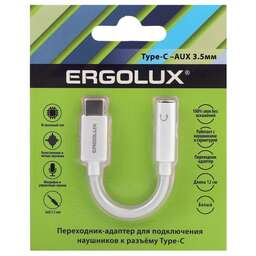 ERGOLUX (15289) ELX-SA02-C01