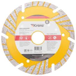 KRANZ (KR-90-0106) Диск алмазный отрезной Turbo сегментный с защитными секторами, 125х22,2x10мм