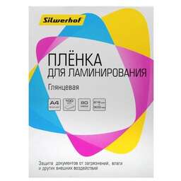 SILWERHOF Пленка для ламинирования 80мкм, 216х303 мм, 100шт., глянцевая, A4