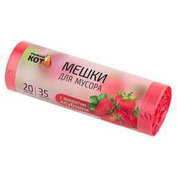 РЫЖИЙ КОТ Мешки д/мусора 35л (20шт./рул.) с ароматом клубники, красные (109473)