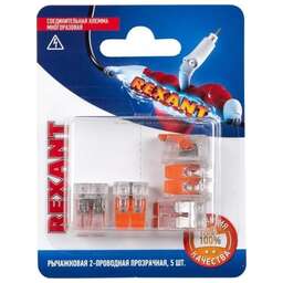 REXANT (06-0216-A5) СМК 2-Х ПРОВОДНАЯ 0,14-4 ММ2 РЫЧАЖКОВАЯ, ПРОЗРАЧНАЯ