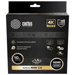 CACTUS Кабель аудио-видео CS-HDMI.2-2, HDMI (m) - HDMI (m) , ver 2.0, 2м, GOLD, черный