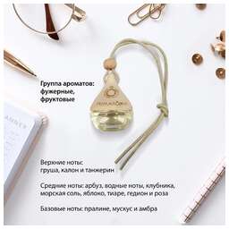 FRESHCO Аром. подв. флакон "Primaroma Drop" по мотивам Escada
