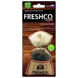 FRESHCO AR1FC203 мешок "Freshсo Coffee пакет" Нат.кофе